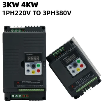 SDH 4KW 5.5 KW AC Input G1 220V Výstup G3 380V Variabilní Frekvence Drive Měniče s Frekvenčním Regulátorem Otáček SUSWE 290