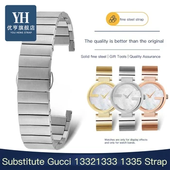 Zářez z nerezové oceli hodinky Kapela Pro Gucci watchband YA1332 1333 1335 série muži a ženy, páry, pevné nerezové oceli pás