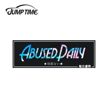 JumpTime 13 x 4,3 cm Pro Týrané Denní Auto Slap Sakura Auto Samolepky Kreslené Kreativní Silueta Obtisk Nárazník Prkno Dekorace