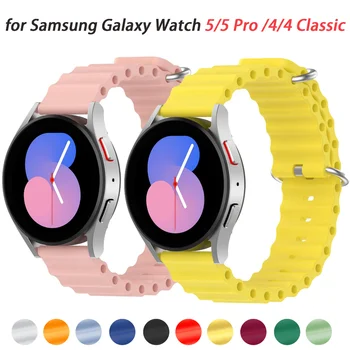Ocean Starp pro Samsung Galaxy Hodinky 5/5 pro 4 klasická 46mm 40mm Silikonové kapela Sportovní Náramek pro Huawei GT2 20mm 22mm watchband