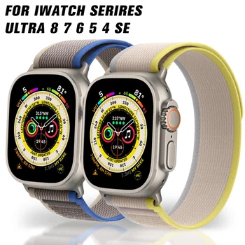 Stezka Smyčka Nylon Band pro Apple Watch Ultra 49mm 45 mm 42 mm 44 mm 41 mm 40 mm 38 mm pro IWatch Série 8 7 6 5 4 3 Se DIY Příslušenství