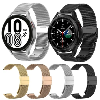 Milanese popruh Pro Samsung Galaxy watch5/5 pro/4 Kovové butterfly spony inteligentní hodinky náramek pro Samsung Galaxy 4 hodinky klasické
