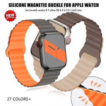 Silikonové Smyčky Popruh pro Apple Watch 8 7 Ultra 6 SE 5 4 3 Magnetické Spony, Náramky pro iWatch Kapela 49mm 42/44/45mm 38/40/41mm
