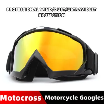 Motokrosové Brýle Pro ATV MX Motocykl Brýle Maska Off-Road Větruodolný UV Posílit ochranu objektivu Venkovní Cyklistika Lyžařská Sportovní