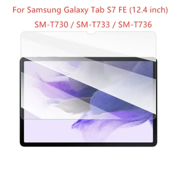 Pro Samsung Galaxy Tab S7 FE 12.4 Palcový 2021 Tvrzeného Skla Screen Protector Wi-fi SM-T730 SM-T733 5G SM-T736 12.4