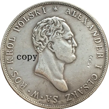 Ruské mince 1 rubl 1820 kopii 39 mm